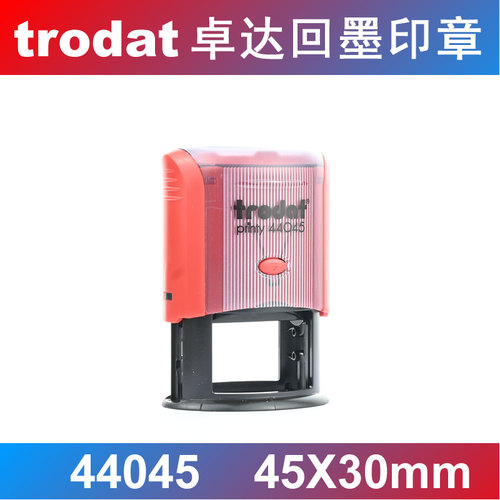 原装回墨印章Trodat/卓达翻转印