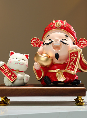 新中式八方来财财神爷摆件高档店铺收银台招财猫装饰乔迁开业礼物