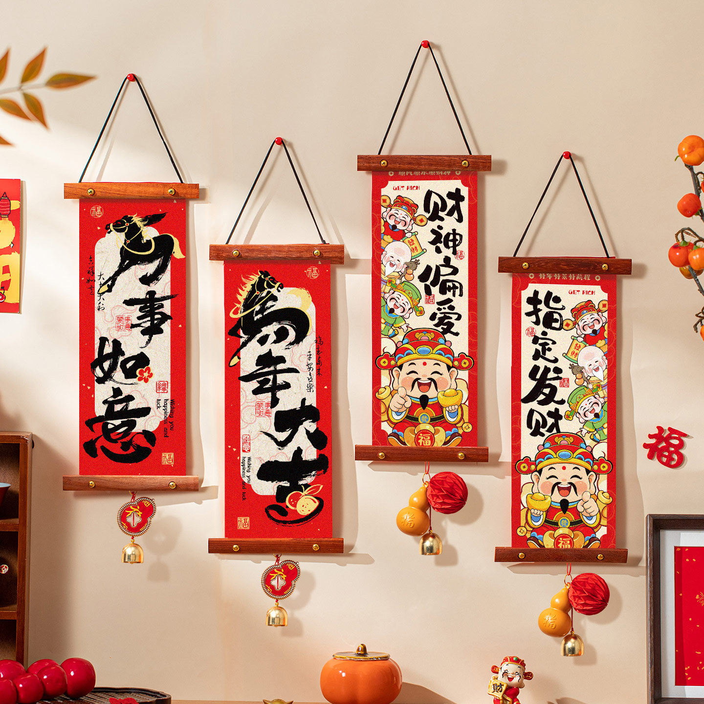 2026元旦喜庆布置装饰新年福字挂件家用大门客厅挂饰墙面装饰挂件