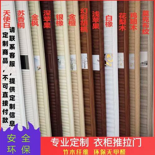 钛镁合金推拉门简约时尚
