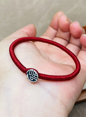 星光手作福龙银扣金刚结手绳精编