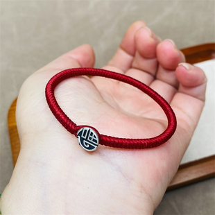 福龙年银扣福字扣精编金刚结本命年新年红手绳子高光蜡线手工礼物