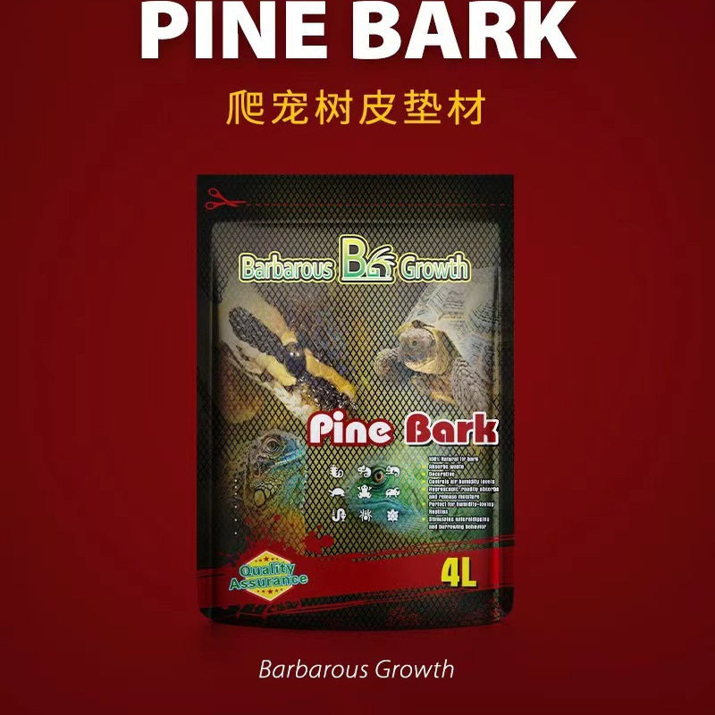 爬虫垫材松树皮陆龟黄缘龟垫雨林造景箱饲养箱饲养盒陆龟蜥蜴爬宠,宠物/宠物食品及用品,爬宠垫料,淘宝优惠券,粉丝福利购,淘宝优惠卷