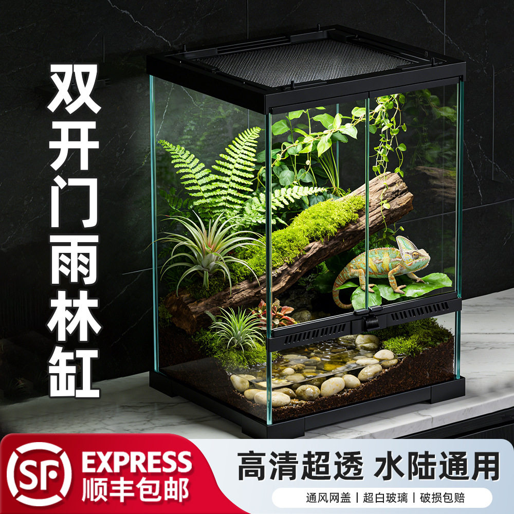爬宠饲养箱鬃狮陆龟守宫蜥蜴宠物蛇玻璃雨林缸生态造景全套爬虫缸,宠物/宠物食品及用品,爬宠缸/箱,淘宝优惠券,粉丝福利购,淘宝优惠卷