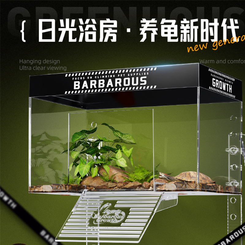 乌龟专用高水位挂钩式晒台