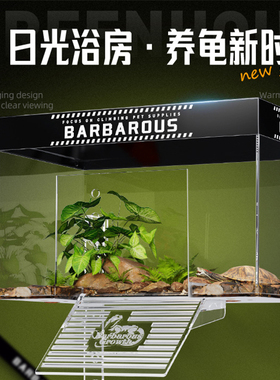 高水位挂钩式乌龟专用晒背暖房深水龟鱼缸爬台巴西龟浮岛防越狱