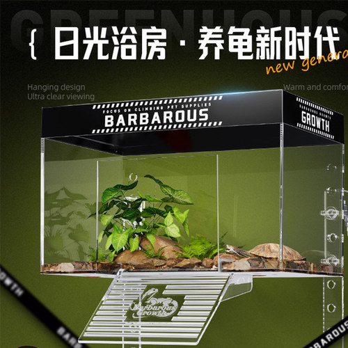 乌龟专用高水位挂钩式晒台