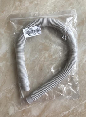 适用海尔小神螺洗衣机排水管XPM20-32 30-0701 30-2008 20-32B