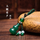 紫水晶玉石小葫芦手机钥匙扣挂件保平安天然玛瑙包包玉髓U盘挂饰