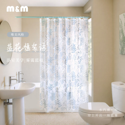 默玛浴帘套装免打孔EVA防水防霉