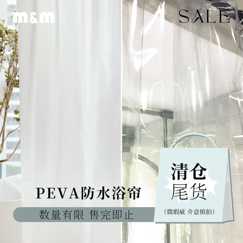 纯色隔断防水卫生间瑕疵