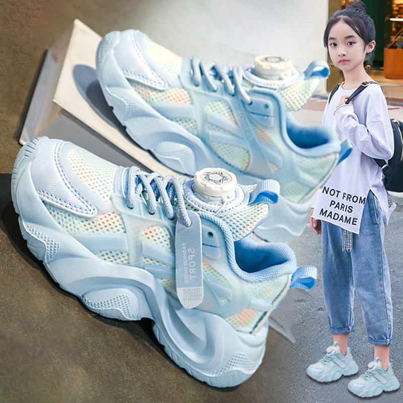 赤兔女童鞋子网面超轻2025新款秋季儿童老爹运动鞋中大童女孩跑步,运动鞋new,童鞋/青少年鞋,淘宝优惠券,粉丝福利购,淘宝优惠卷