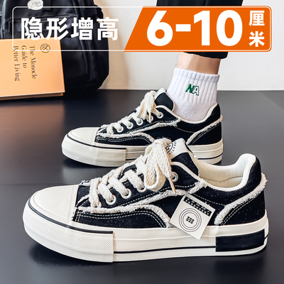 帆布鞋男2025新款冬季隐形内增高10cm潮流百搭软底运动休闲男板鞋