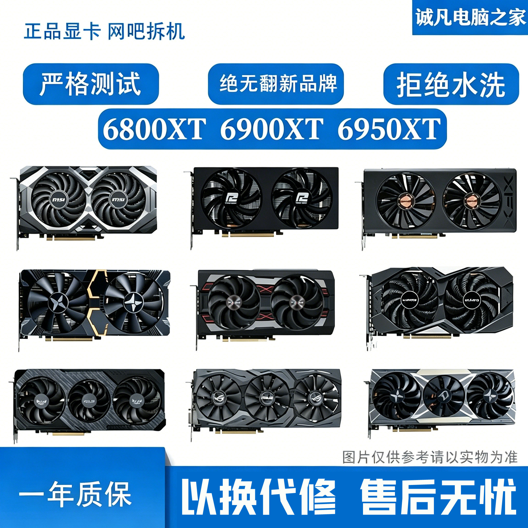 二手拆机讯景蓝宝石电竞游戏显卡