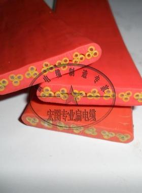 TVVB橙色扁线36×0.75mm2