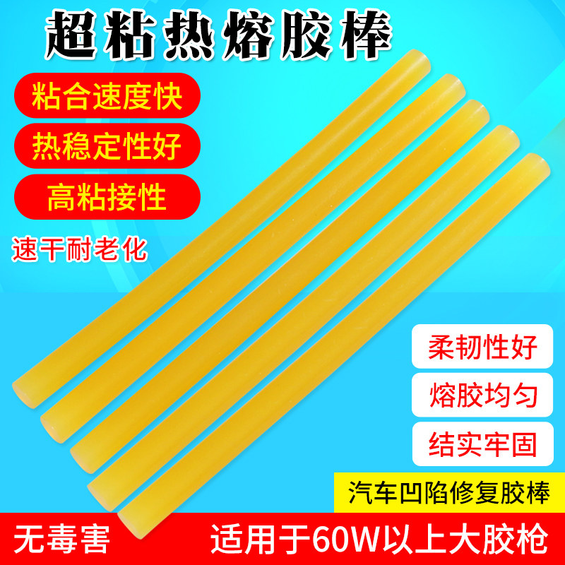 热熔胶棒热溶胶条热熔胶枪图片
