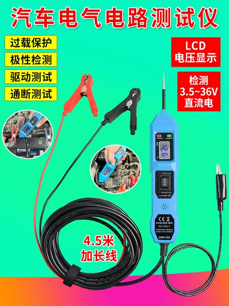 Товары от 深圳诊断设备 免费开 𫔭票 汽保工具修车工具