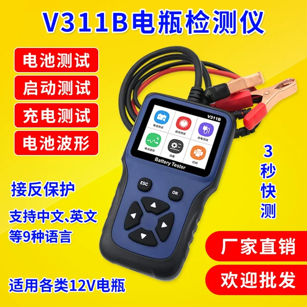 Товары от 深圳诊断设备 免费开 𫔭票 汽保工具修车工具