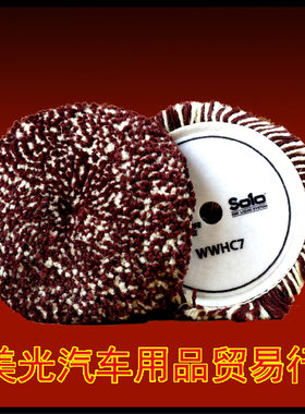 美光抛光盘 羊毛盘 海绵盘 超纤盘 WWHC7 W8207 W9207 DMC6 DMF6