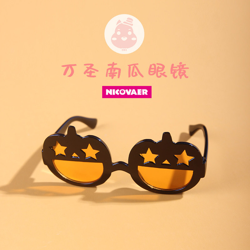 宠物猫眼镜南瓜耍酷狗眼镜娃娃拍照道具猫狗泰迪比熊搞怪墨镜饰品