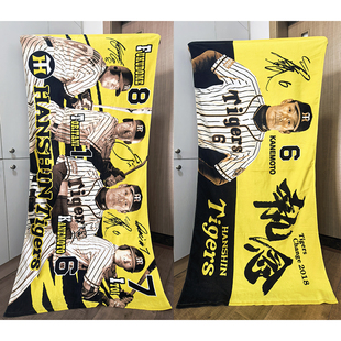 包邮特价82x160cm日单阪神老虎棒球队男全棉成人沙滩巾大浴巾