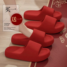 Главная свадебные тапочки 买一送一本命年红色eva拖鞋夏男女居家防滑结婚喜庆陪嫁凉鞋 假日