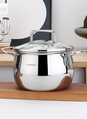 Chockmen卓德铭18/10不锈钢12-14cm无涂层双耳小奶锅炖锅辅食锅