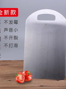 小怪兽304不锈钢菜板防霉家用切菜板和面板砧板擀面板抗裂加厚