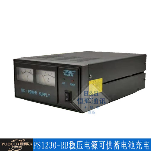 家用车载电台PS1230PS1216