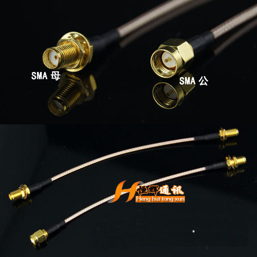 手持对讲机频率计/功率计GY561测试线 SMA头转接线计连接测试线