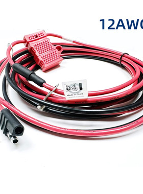 适用于摩托车台GM300 GM338 GM3188 SM120 GM3688 GM950电源线