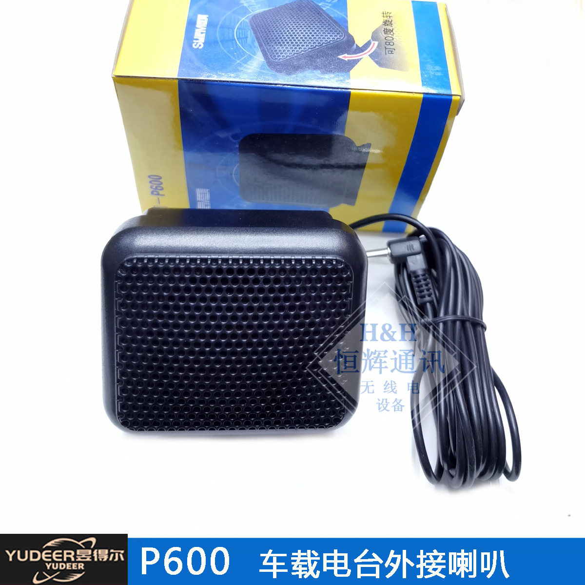 Cp10无线对讲机 Cp10无线对讲机价格 外围导购