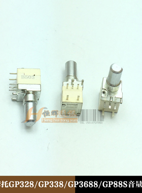 适用GP328 GP338 GP3688 GP88S电源音量开关XIRP3688对讲机电位器