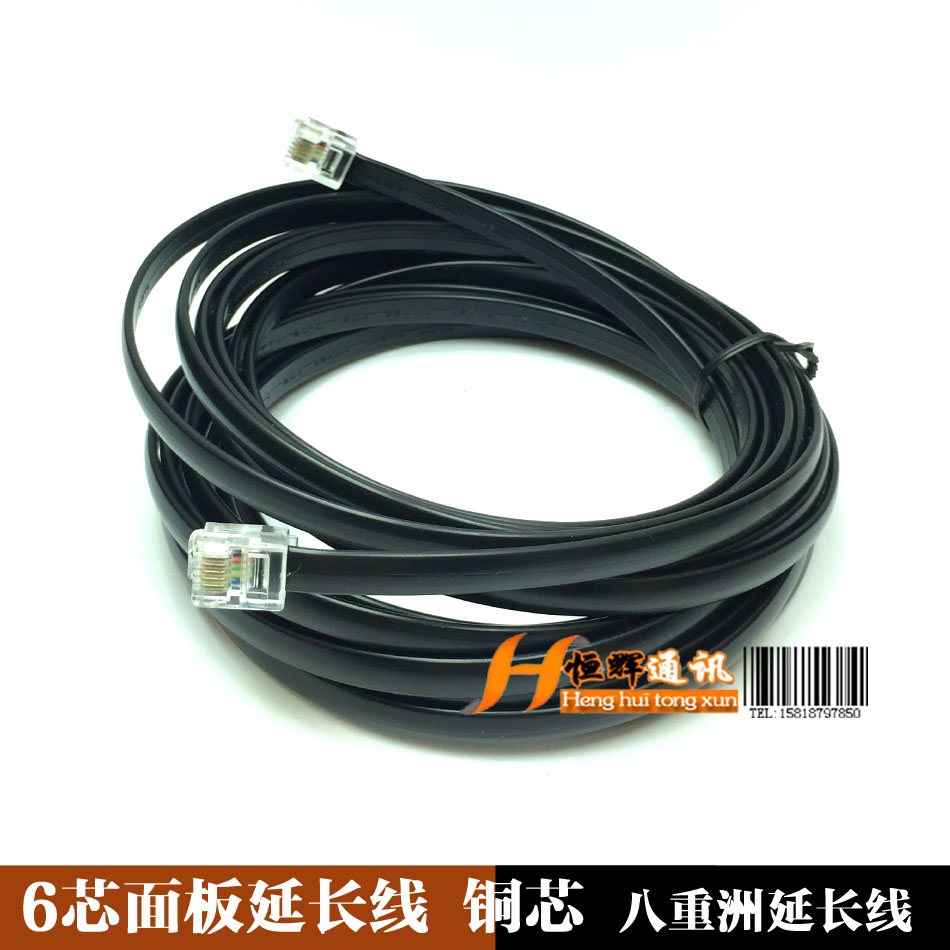 6芯自制面板分离线FT7900R FT8900R IC2730E面板分离延长线扁线