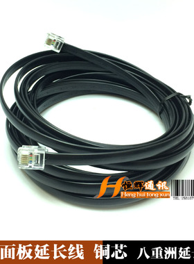 6芯自制面板分离线FT7900R FT8900R IC2730E面板分离延长线扁线