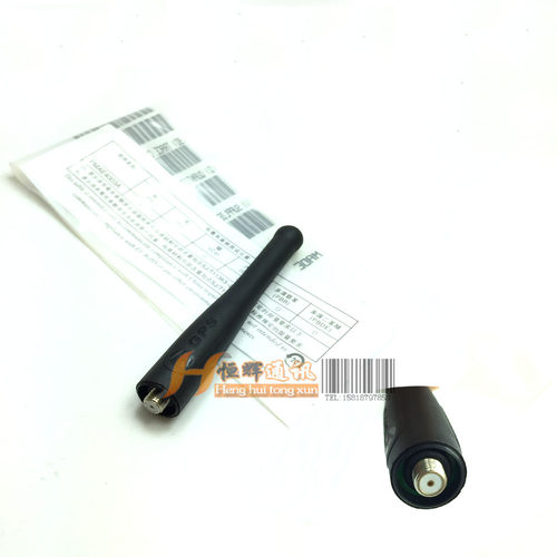 适用XIR P8268 P8200 P8260 6550对讲机短天线UHF带GPS  9CM