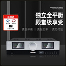 全想A10功放机家用hifi发烧蓝牙大功率后级专业音响放大器 trasam