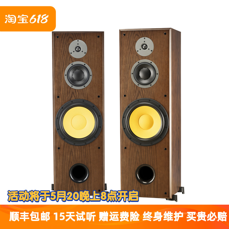 全想 C-1003音响家用hifi发烧级惠威十寸三分频落地无源音箱一对 影音电器 Hifi音箱 原图主图