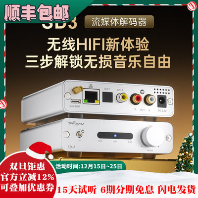 全想流媒体播放器9039q2m芯片