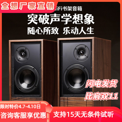 意大利喇叭6寸二分频高保真音响