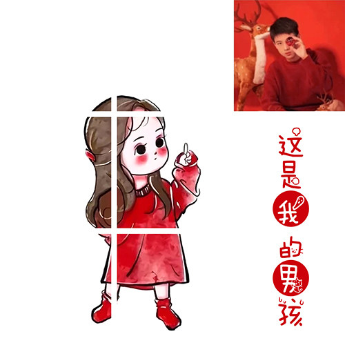 情人节朋友圈九宫格文案情侣情人表白示爱秀恩爱拼图jpg个性图文