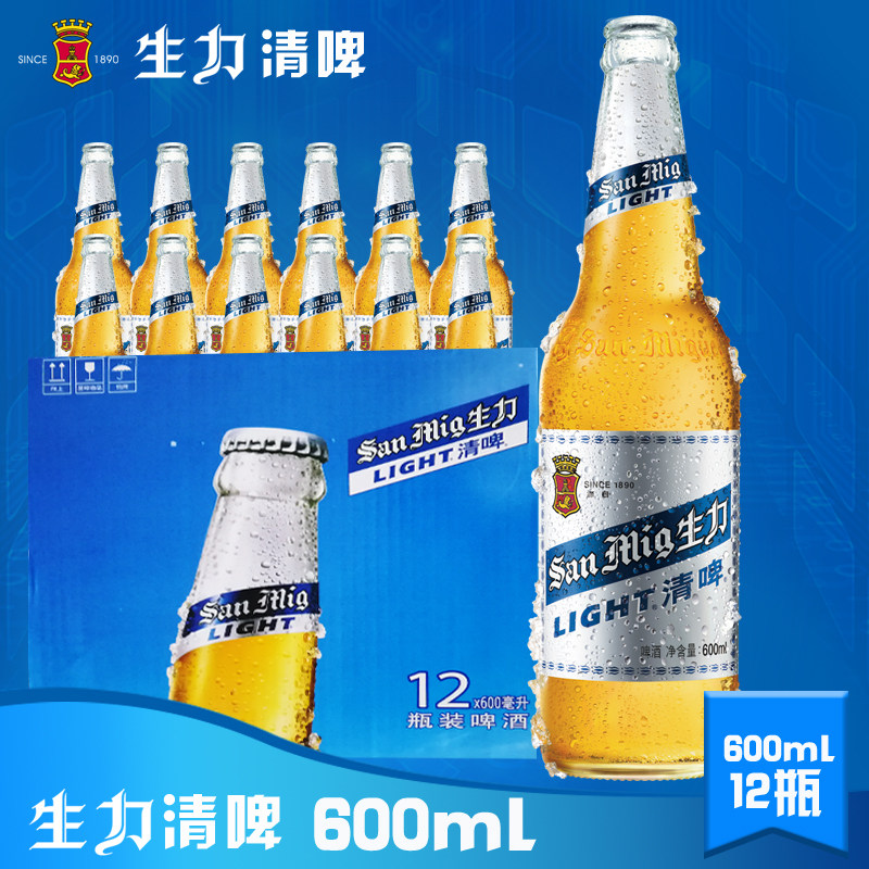 源自1890生力啤酒SanMiguel生力清啤 清爽啤酒500ML12支整箱