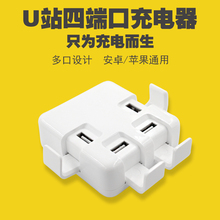 Câble extension USB - Ref 433590 Image 18