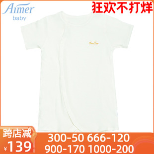 aimer baby爱慕婴儿乐棉宝宝连体短袖 爬服AB375482