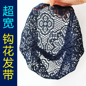 夏天蕾丝薄款 透气宽边发箍弹力束发带遮白发包头巾盘发女发帽发套
