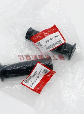 外贸版P3P4CB1100日本CB750NSR250手把套CBR1000CB1300手把胶