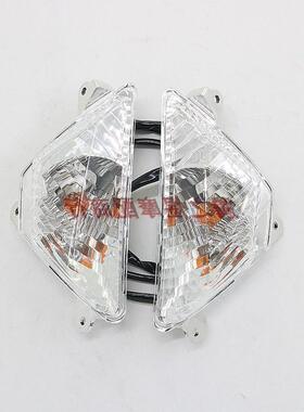 转向灯川崎18-17250-Z1000SX16年适用300NINJA400忍者小/13前出口