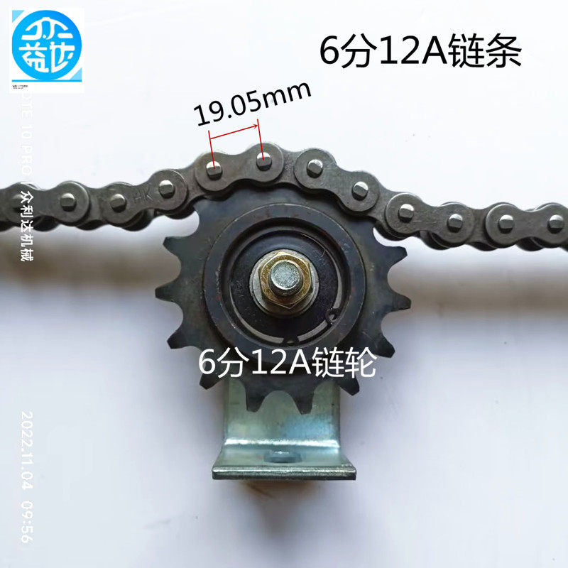 加厚加长型支架轮链轮链条调节轮