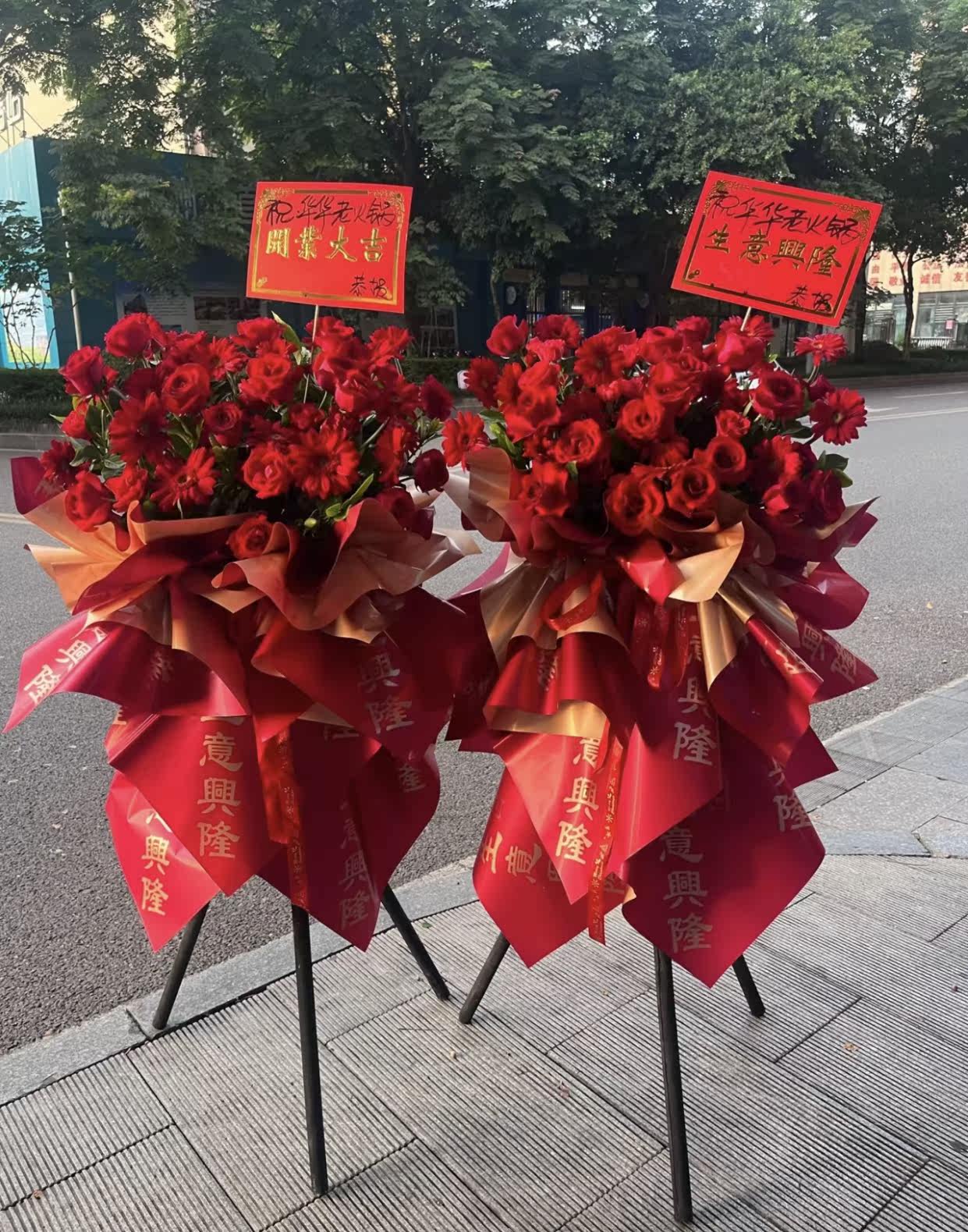 义乌同城1-2小时送达开业花篮商务用花