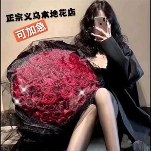 义乌鲜花速递同城花店99朵红玫瑰花束生日送花爱人